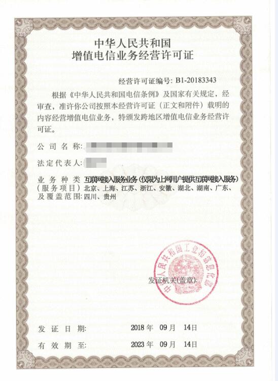 在南寧注冊互聯網公司 條件與網頁設計須知